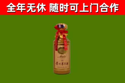 宿豫区回收茅台价格