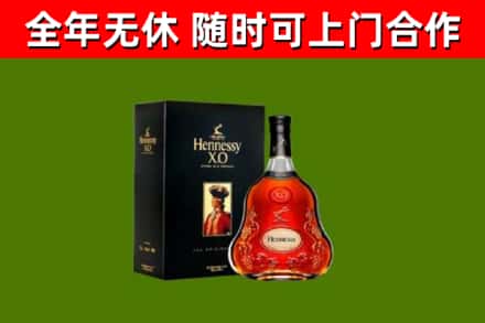 宿豫区回收轩尼诗多少钱