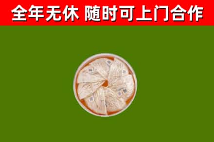 宿豫区回收燕窝价格