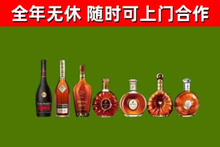宿豫区烟酒回收洋酒价格.jpg