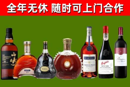 宿豫区烟酒回收洋酒系列.jpg