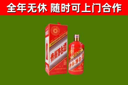 宿豫区烟酒回收生肖茅台酒瓶.jpg