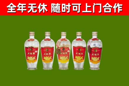 宿豫区烟酒回收公斤五粮液.jpg