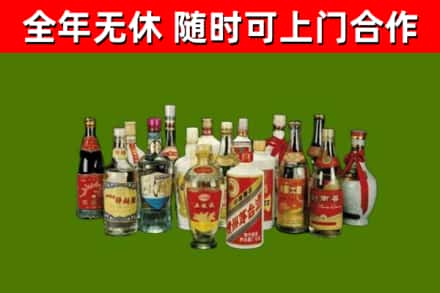 宿豫区烟酒回收老白酒.jpg