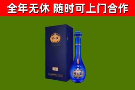 宿豫区烟酒回收老梦之蓝酒.jpg