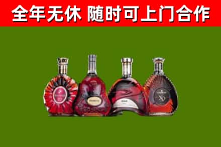 宿豫区烟酒回收洋酒.jpg